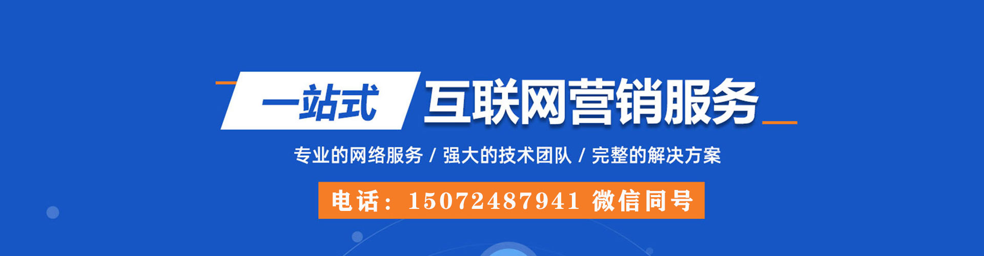 宝山信息流代运营